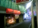 居酒屋赤ちょうちん