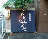 3816f01f.jpg
