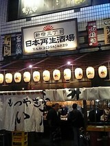 saisei1