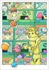 んぱ様ロボット