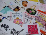 年賀状　２００９