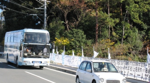 bus