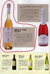 あまから手帖5月号 内容