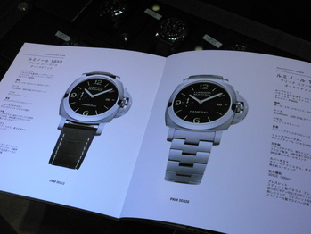 PANERAI 2009