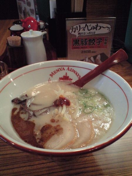 ラーメン