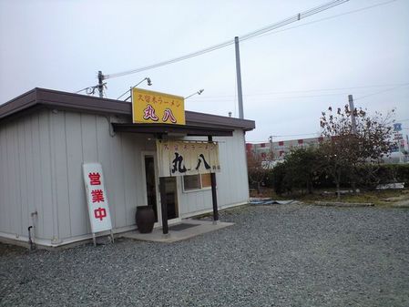 久留米ラーメン丸八