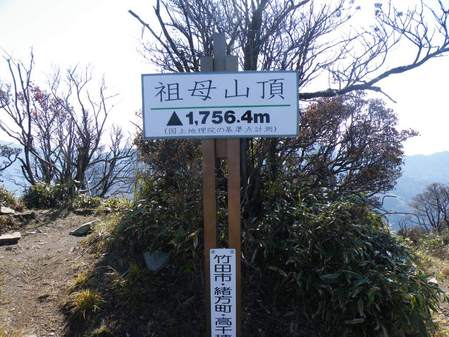 山頂.JPG