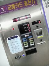 P1020508_640