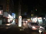 P1020505_640