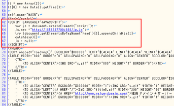 AccessAnalyzer.comのここにトロイ埋め込まれてるぞ