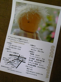 DVC00117