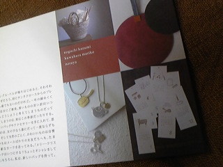 DVC00160