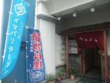 写真1 396