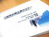 写真1 389