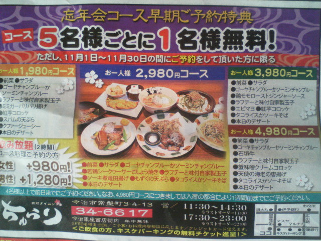 ef6b4bf43a7ca090951112d1e5263f1a