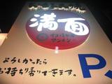 写真1 398