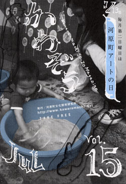 ���菉��15