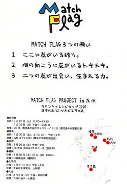 matci-flag
