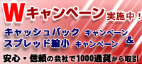 Å쳤Åìµþ¾Ú·ôÍÍ¥¥ã¥ó¥Ú¡¼¥ó(10·î¡Á¡Ë