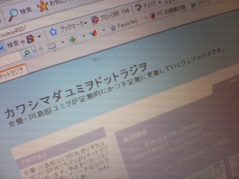 ���亮�ޥ���ߥ�ɥåȥ饸��