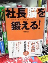 仙台・岩松税理士の本