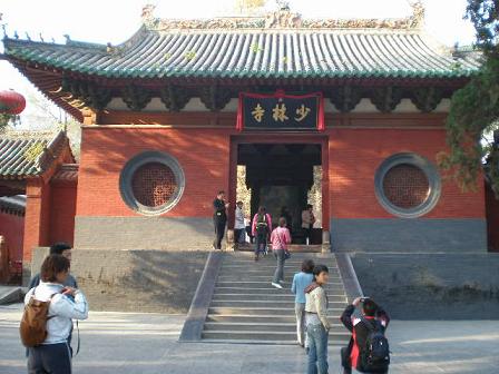 少林寺の門