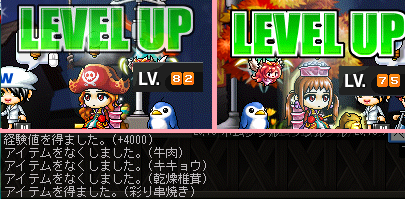 実は今は83と76だったりする。