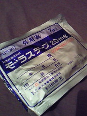 200911172049000