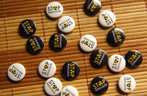 STOP-ROKKASHO�̥Хå�
