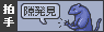 クチチチ