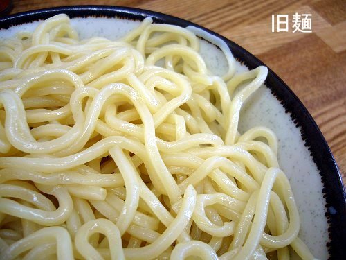 次念序、旧麺接写