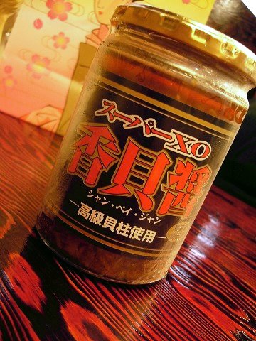 マダム鄭 香貝醤
