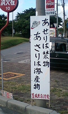 肝に銘じてw