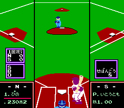 為す術無し・・・