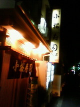 4f86e4b0.jpg
