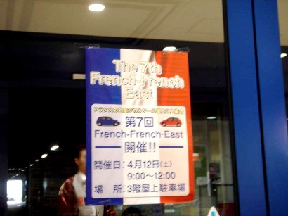 ffe7_1