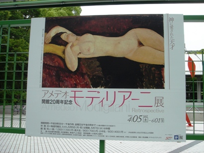 DSC02672