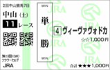 2²ó7Æü Ãæ»³11R G·¥Õ¥é¥ï¡¼¥«¥Ã¥×¡ý¥ô¥£¡¼¥ô¥¡¥ô¥©¥É¥«