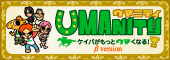 ���ޥ˥ƥ�