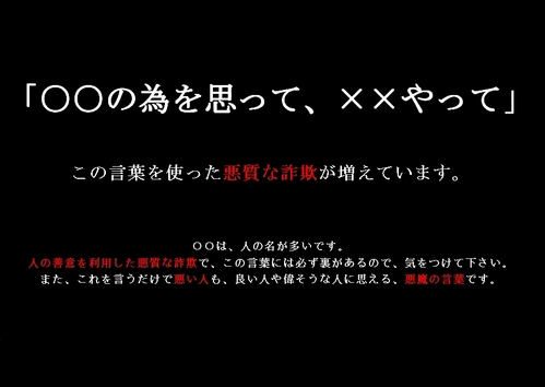 sagi