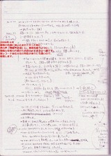 20090707-02-ob2