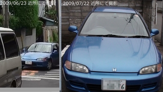 比較C_20090810