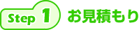 STEP1