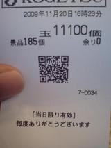2a363d43.jpg