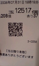 6f0273eb.jpg