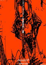 090627_eva.jpg
