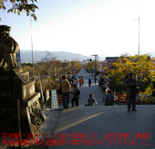 躑躅ヶ崎館から街