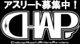 募集