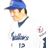 yano