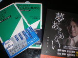 書籍